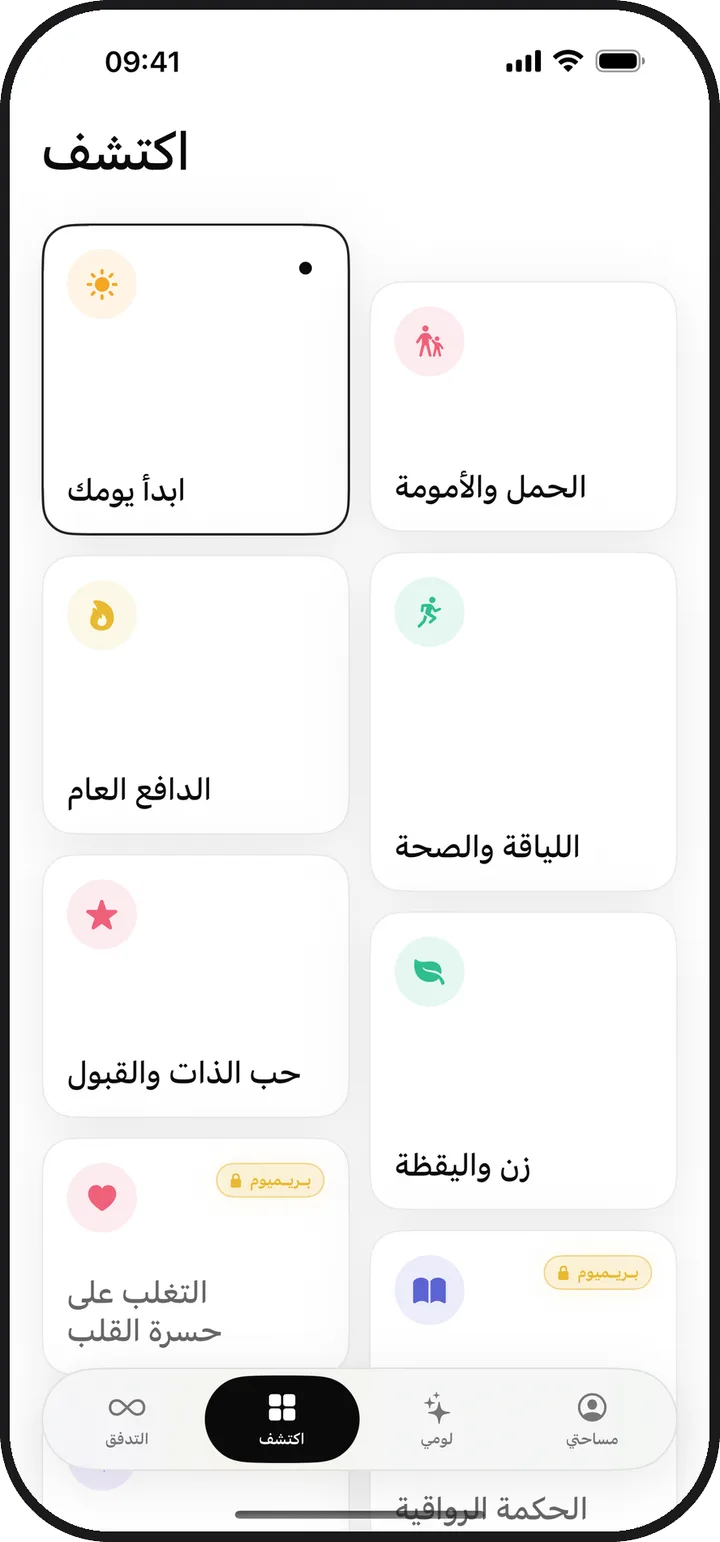 شاشة اكتشف في Lumina تعرض 13 فئة من التأكيدات